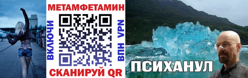 Амфетамин 97%  omg как войти  Скопин 