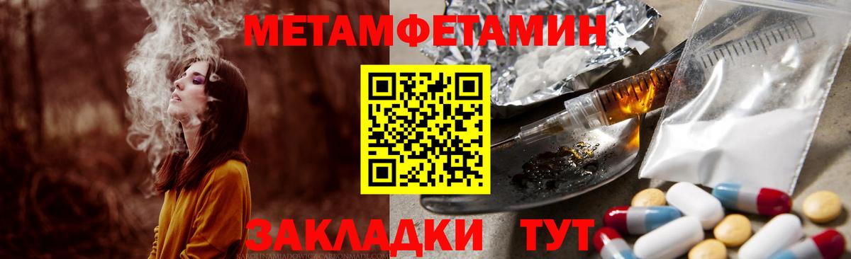 АМФ Розовый  АМФЕТАМИН  Скопин  Вход с VPN 