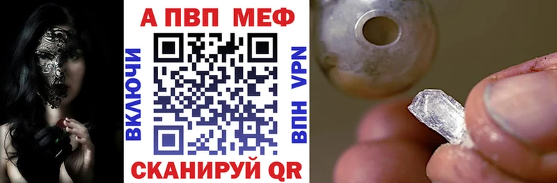 Alfa_PVP Соль  Скопин 