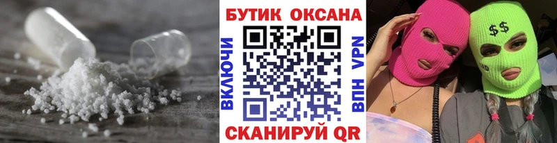 где купить   Скопин  Бутират 99% 