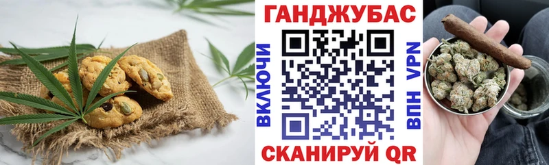 Canna-Cookies марихуана  МЕГА tor  Скопин  купить закладку 