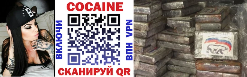 КОКАИН 97%  blacksprut рабочий сайт  Скопин 