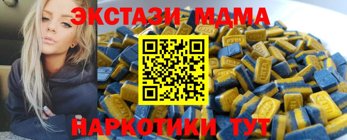 Экстази DUBAI Скопин