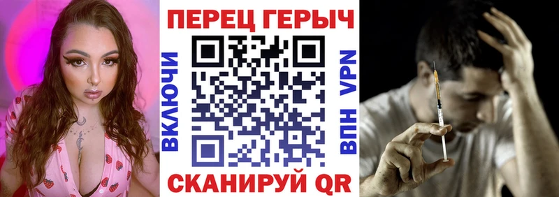 хочу наркоту  блэк спрут ONION  Героин белый  Скопин 
