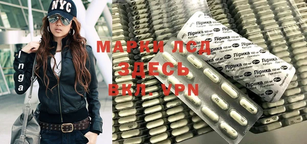 прущие крисы Алексеевка