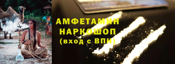 героин Абдулино