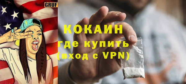 бутик Абинск