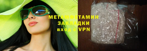 героин Абдулино