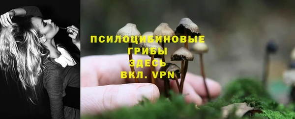 бутик Абинск