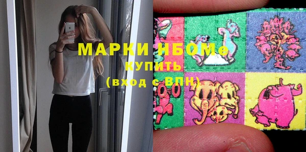 прущие крисы Алексеевка