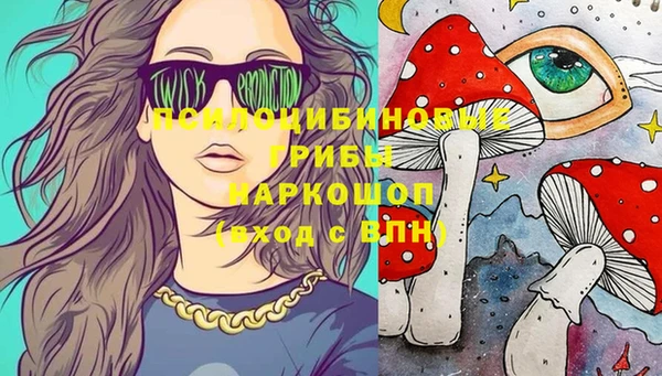 бутик Абинск