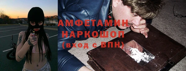 прущие крисы Алексеевка