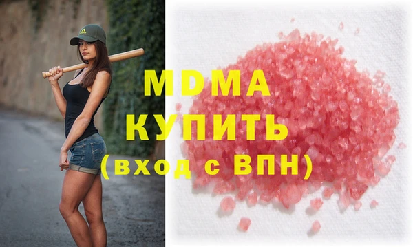 героин Абдулино