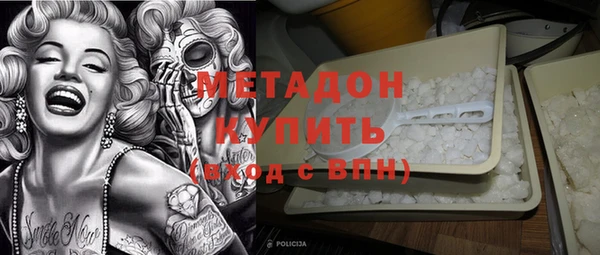 мет Абаза