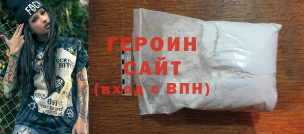 героин Абдулино