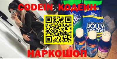 амф Старая Купавна
