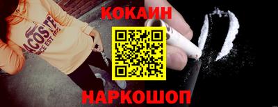 амф Старая Купавна
