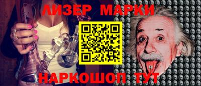 ALPHA PVP Ставрополь