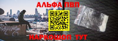 амф Старая Купавна