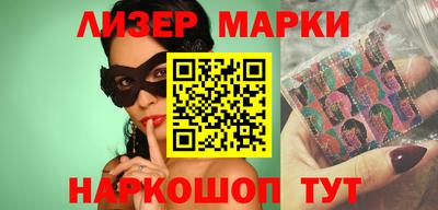 ALPHA PVP Ставрополь