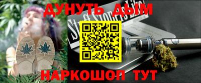 ALPHA PVP Ставрополь