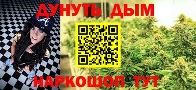 ALPHA PVP Ставрополь