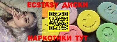 ALPHA PVP Ставрополь