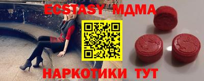 ALPHA PVP Ставрополь