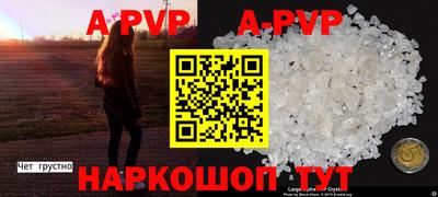 амф Старая Купавна
