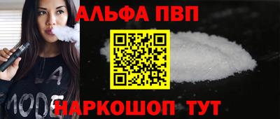 амф Старая Купавна