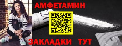 ALPHA PVP Ставрополь
