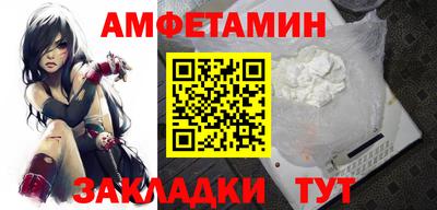 амф Старая Купавна