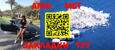 ALPHA PVP Ставрополь