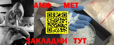 ALPHA PVP Ставрополь