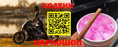амф Старая Купавна