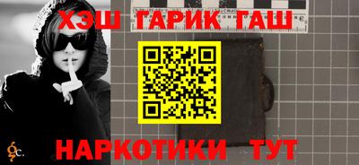 амф Старая Купавна