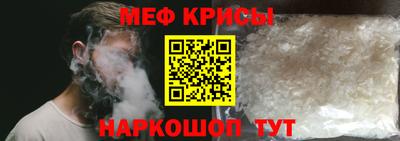 ALPHA PVP Ставрополь
