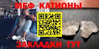 амф Старая Купавна