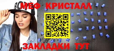 ALPHA PVP Ставрополь