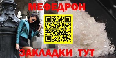 амф Старая Купавна