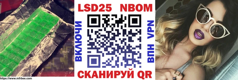 Лсд 25 экстази кислота  где можно купить   Скопин 