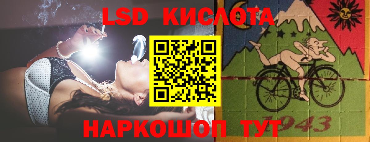 Скопин  ЛСД экстази  Вход с VPN  LSD-25 экстази кислота  Лсд 25 экстази кислота 