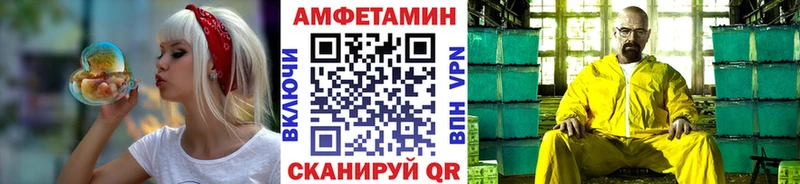 Метамфетамин мет Скопин