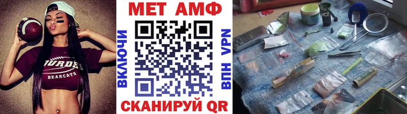 наркотики Скопин МЕТАМФЕТАМИН витя