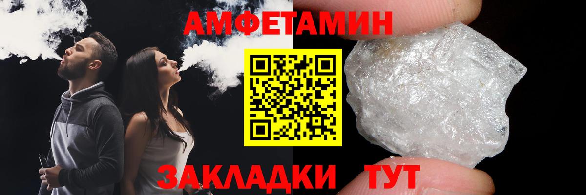 Метамфетамин  Метамфетамин витя  Вход с VPN  Скопин 