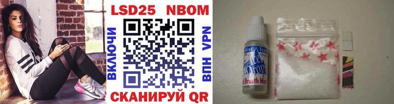 MEGA ССЫЛКА  Скопин  Марки N-bome 1,5мг 