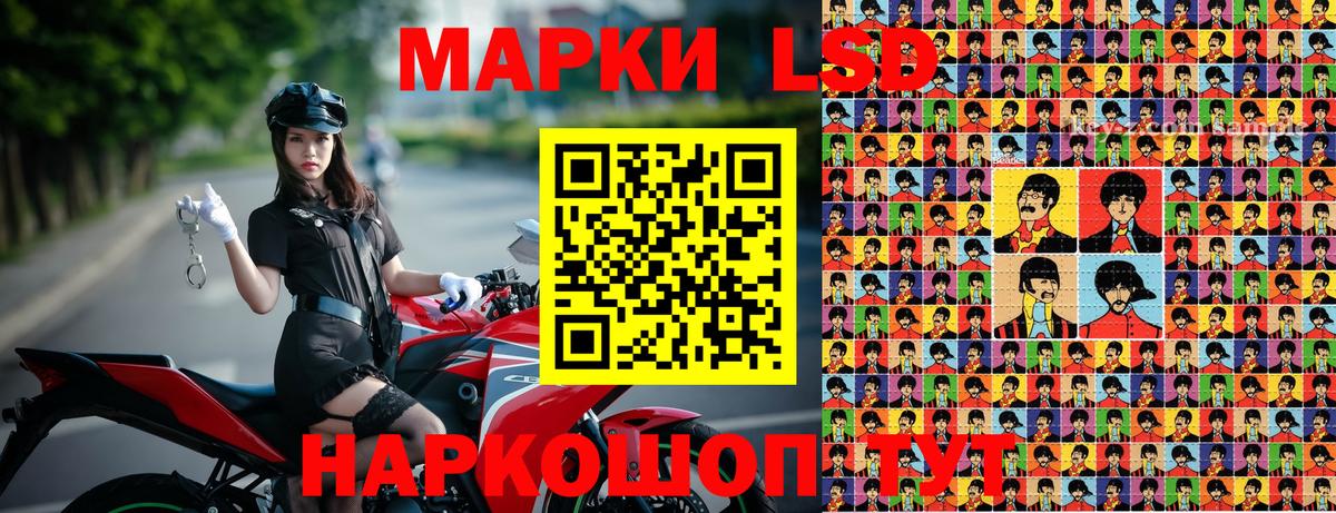 Марки N-bome 1,5мг  Вход с VPN  Марки 25I-NBOMe  Скопин 