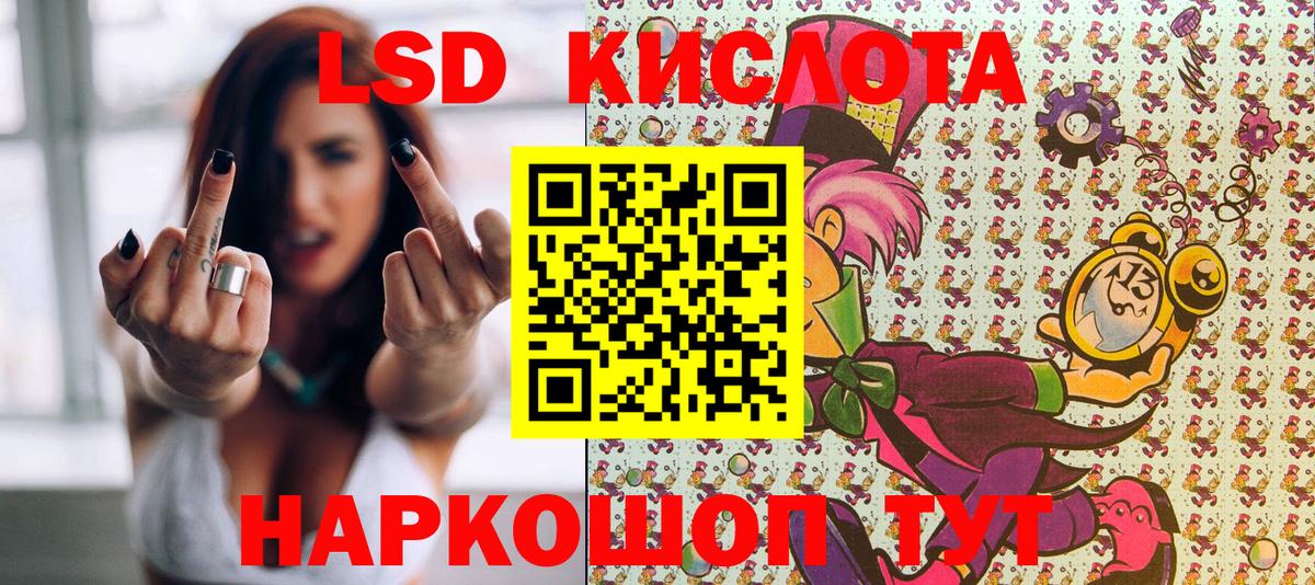 Марки NBOMe 1,5мг Скопин