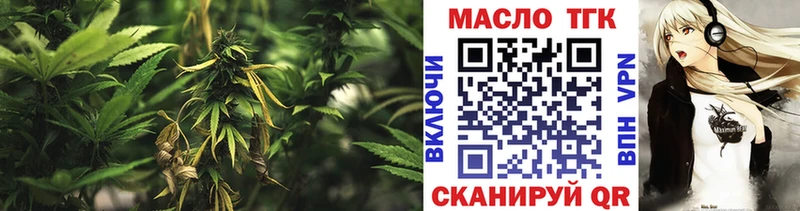 маркетплейс клад  Скопин  ТГК THC oil 