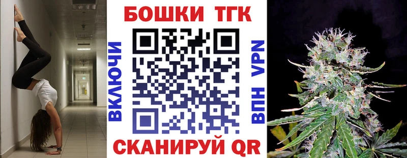 Канабис SATIVA & INDICA  мега   Скопин 